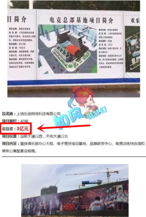 他就是rng战队的老板白星,原名姚金成,是江西省上饶的一