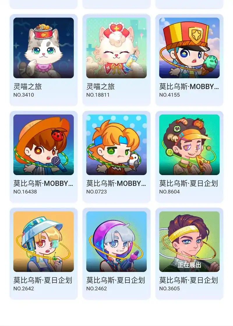 出售soul 数字头像.#一起换头像 #好看的头像 - 抖音