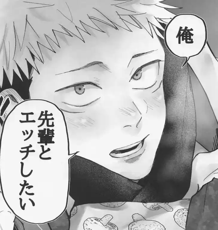 五悠#咒术回战#漫画分享#虎杖悠仁#五条悟 分别是两本五悠 - 抖音