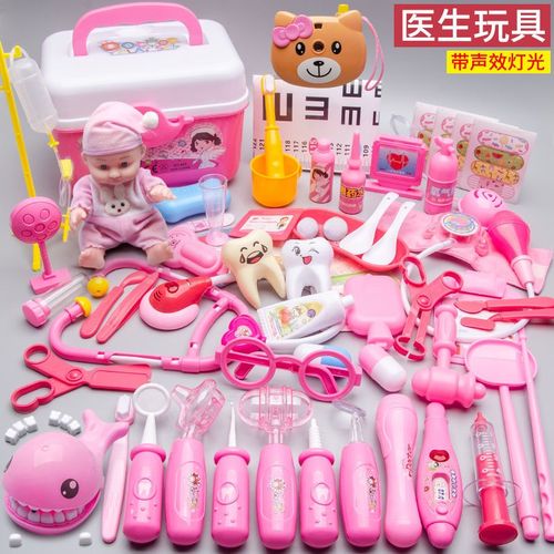 淘宝儿童过家家医生玩具套装男孩带玩具