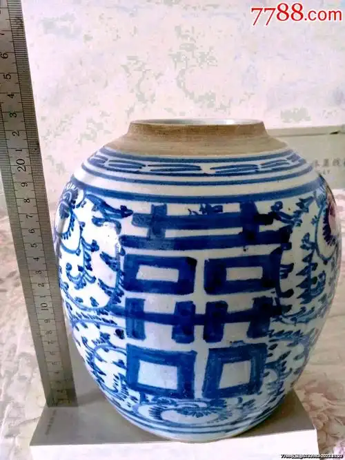 清末喜字罐_价格60元【古旧珍藏】_第1张