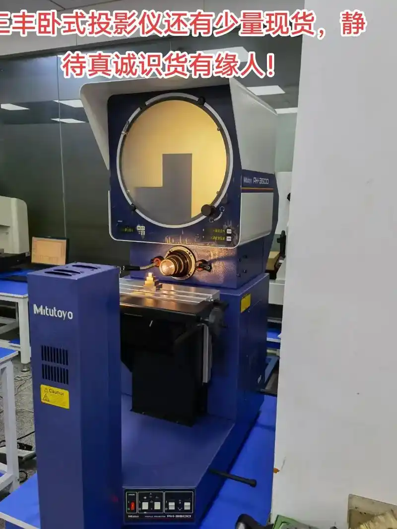 9.5成新日本三丰卧式投影仪p - 抖音