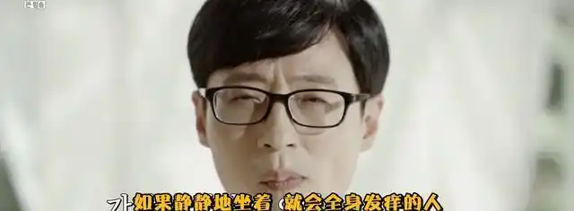 然而作为节目主mc,刘在石自己似乎对这档综艺有着"错误"的认知,他相当