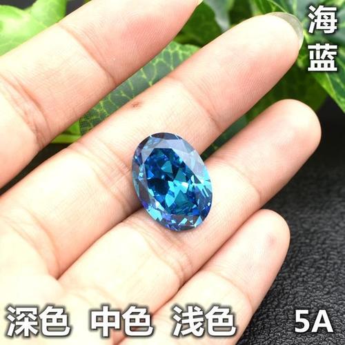 天然椭圆形海蓝宝裸石托帕石戒面宝石男女款蓝色戒指吊坠饰品主石
