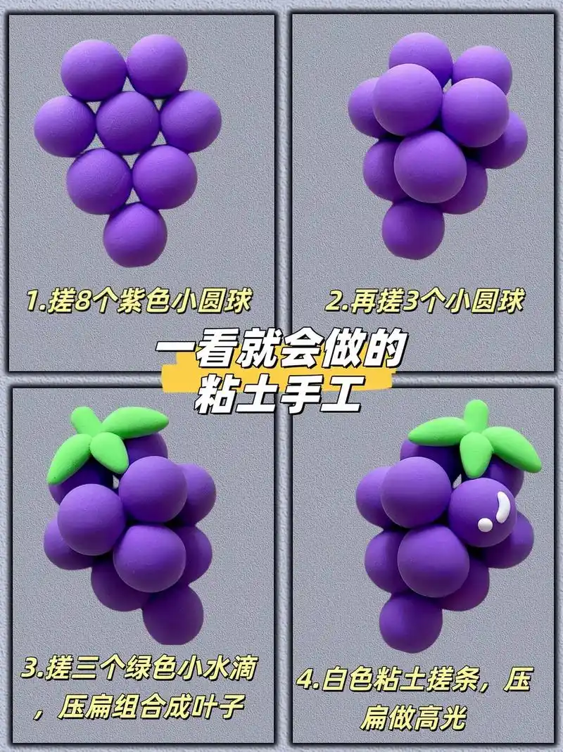 放假喽,粘土玩起来.宝贝在家是不是又在98手机呀,快来包粘土 - 抖音