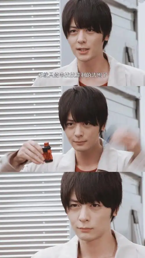 桐生战兔##假面骑士build