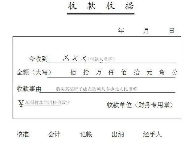 优质大写数字壹贰叁肆到拾怎么写?