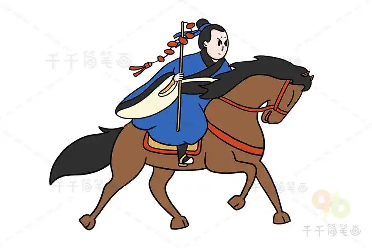 东汉军事家班超简笔画画法