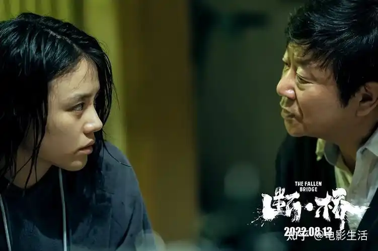 断桥仅63分顶流演技派为何也不行范伟是最大亮点