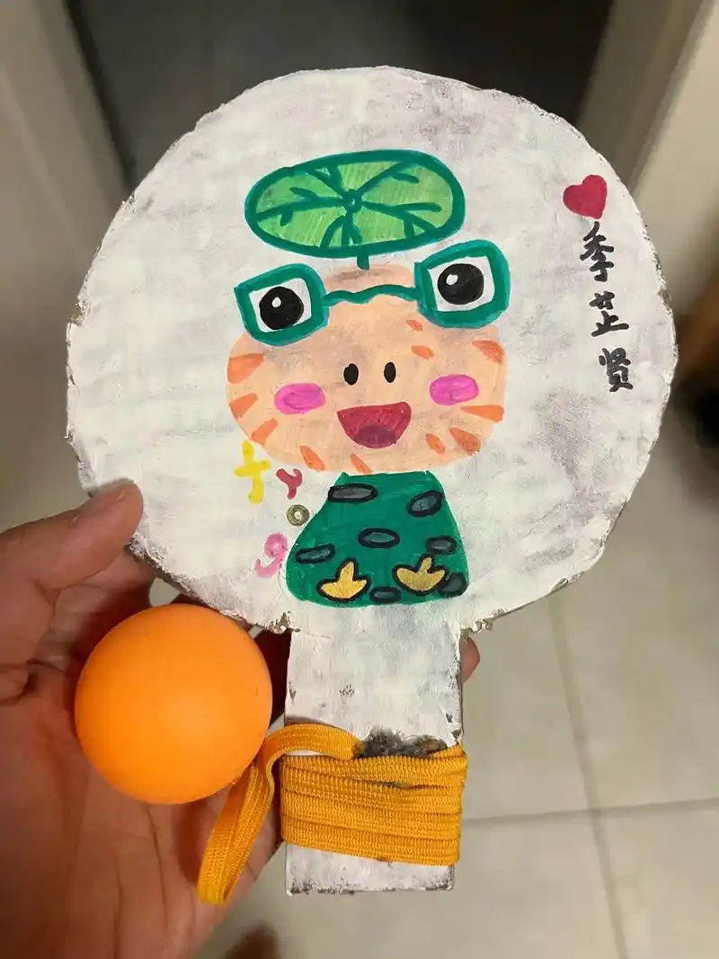 与孩子爸一起为宝贝自制乒乓球拍9915#手工diy #萌娃 # - 抖音