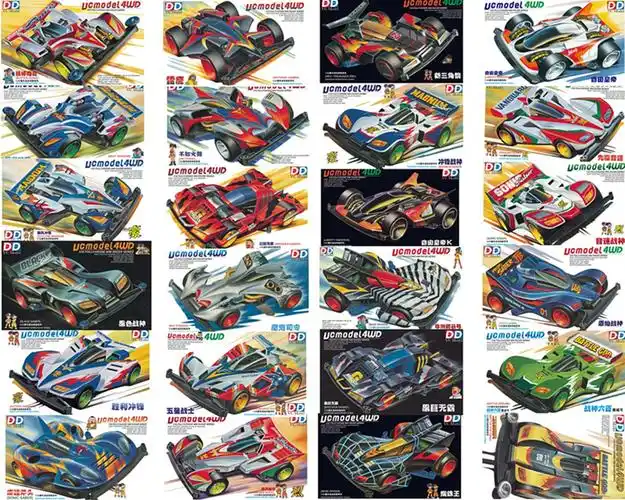 dd迷你四驱车 四驱兄弟拼装组装比赛赛车豪烈系列跃动冲锋蜘蛛王