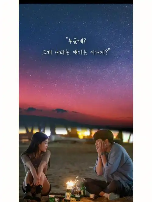 池昌旭金裕贞壁纸好喜欢第一张