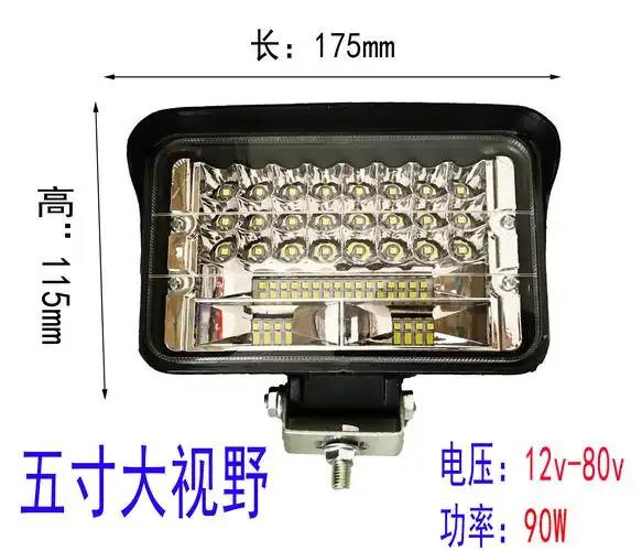 新品超亮收割机拖拉机汽车led前大灯12v24货车改装汽车氛围灯