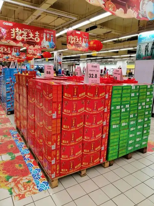 天地一号王老吉饮料堆头