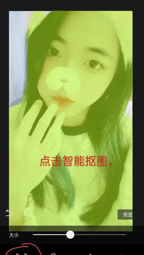 四,比心表情包怎么p?