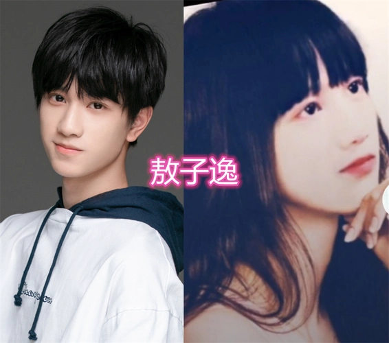 时代峰峻男艺人穿女装丁程鑫甜美千玺真实敖子逸不是真的