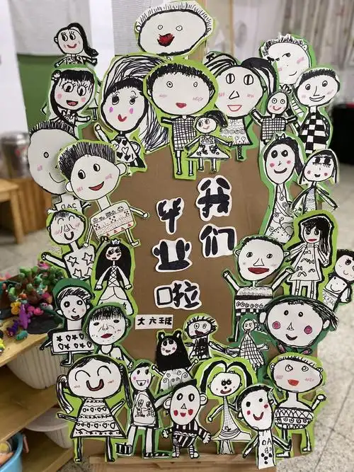 《再见*我们的幼儿园》----金华市机关幼儿园大班毕业活动