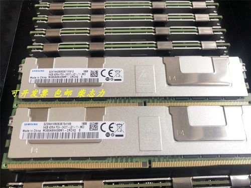 超微h11dsi x11dai-n x11dpl-i适用服务器主板内存64g ddr4 rdimm