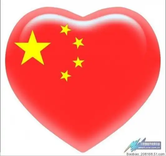 一颗红心,两面耳光