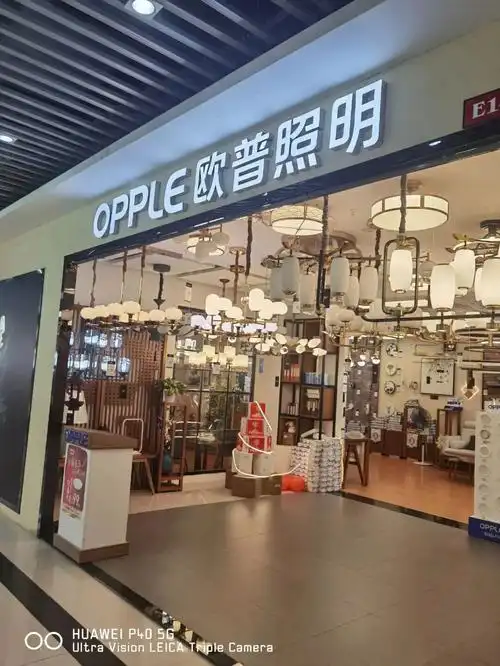 被问爆的长沙欧普照明工厂店它来了