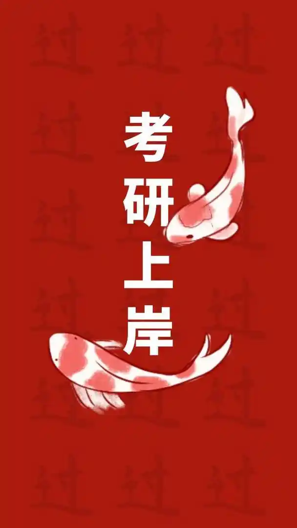 考研成绩查询入口开通!查完分数后,接下来怎么做?