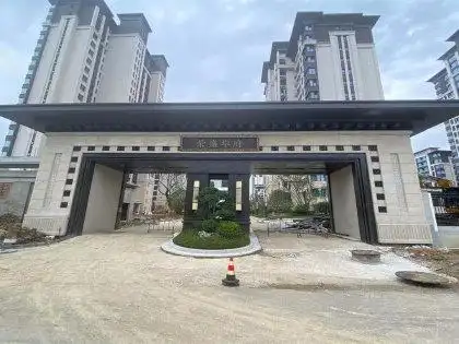 荣盛华府,四川路 - 合肥荣盛华府二手房,租房,房价-合肥安居客