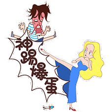 万万想不到,微信表情还可以这样玩!