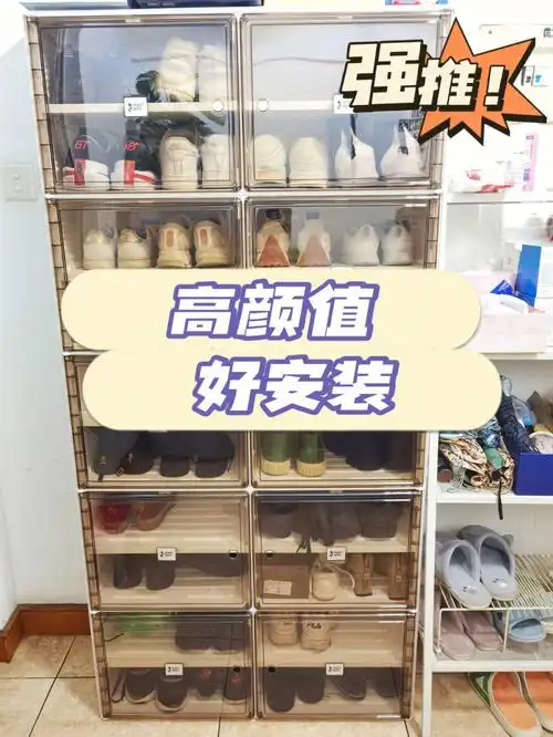 决定续租之后,打算把旧鞋柜换新.旧的是塑料鞋盒,薄且刮手.