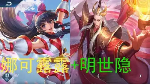 王者荣耀:6对快乐双排组合,最后1对队友敌人都说:简直太烦人!