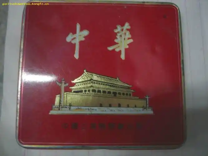 中华烟铁烟盒外带天安门图案