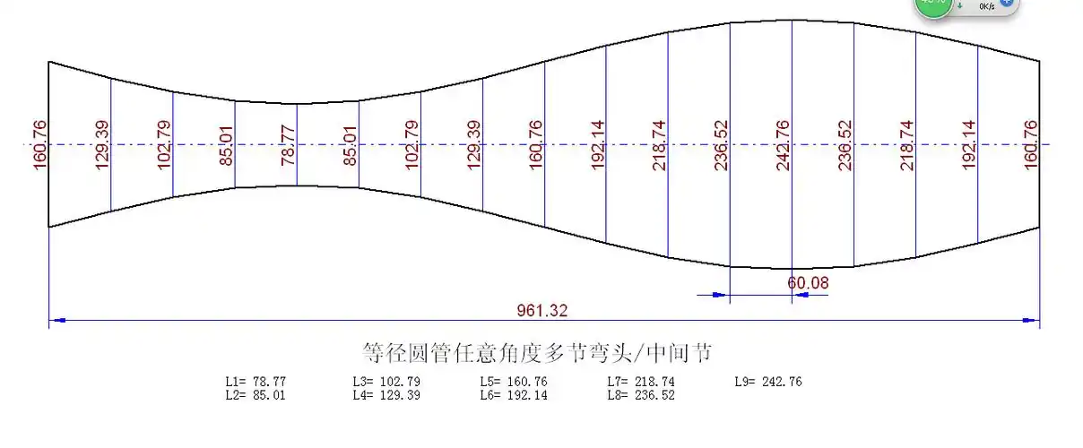 90度4节弯头放样