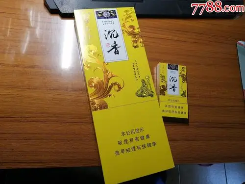 华天下沉香细支条盒 小盒