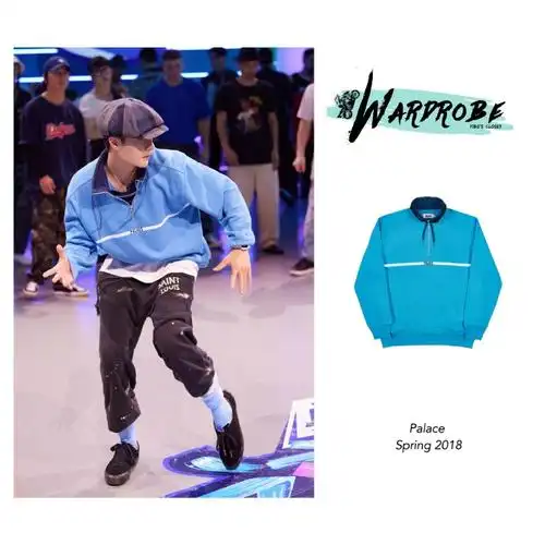 王一博时尚科普##王一博同款##王一博这就是街舞4