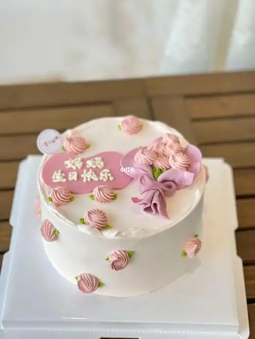 妈妈生日蛋糕女士生日蛋糕