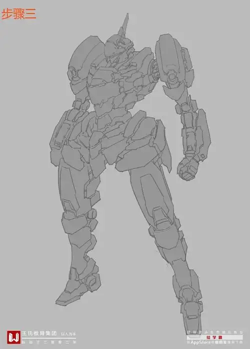机械设计系列丨战斗机甲丨机械怎么画丨ps教程