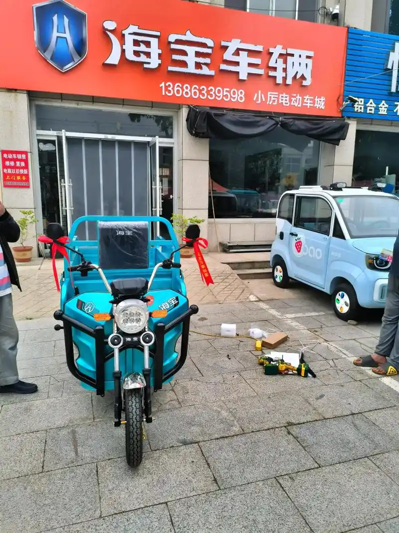 海宝三轮继续走单.祝我客户顺风顺水顺财神[庆祝][庆祝][庆祝]