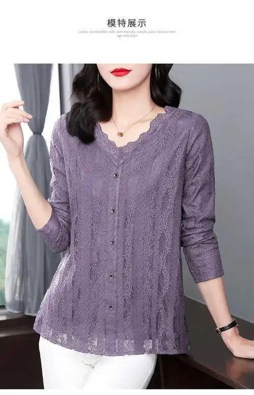 皮尔卡丹高档品牌蕾丝打底衫女大尺码时尚洋气春装小衫新款2022春秋