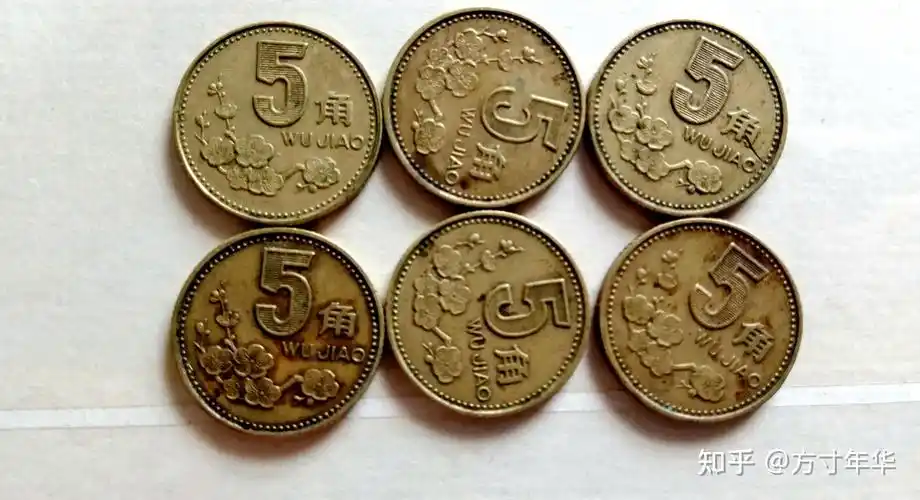 这套硬币或将成为最有收藏价值的硬币最后的黄铜材质梅花五角