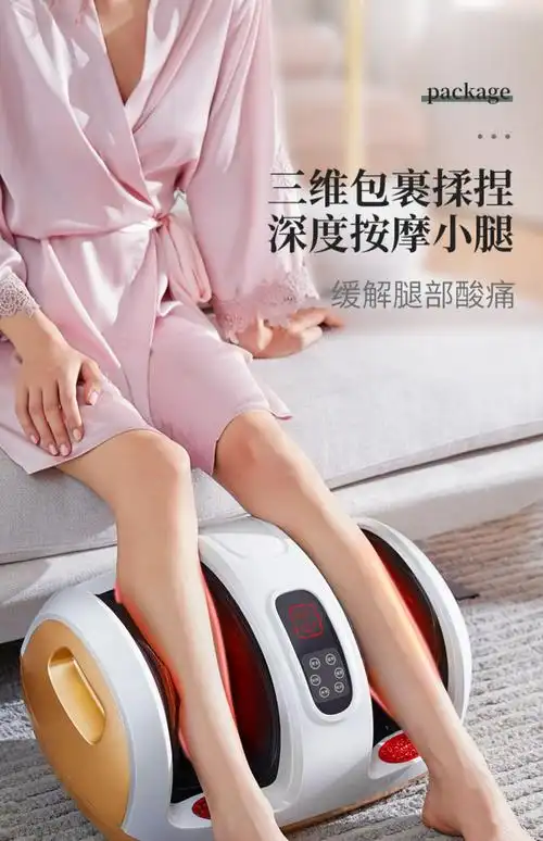 米儿生态链足疗机腿部按摩仪全自动揉捏电动足底脚部按脚脚底小腿按摩