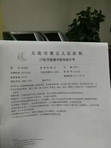 因阻止乱贴野广告 66岁省道德模范被打成脑震荡