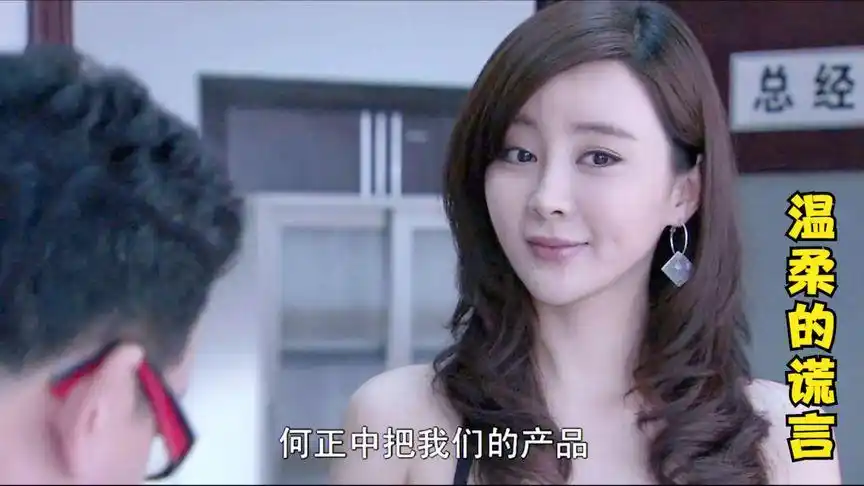 温柔的谎言:安然刚拿到离婚证,就彻底解放了天性,天天见客户!