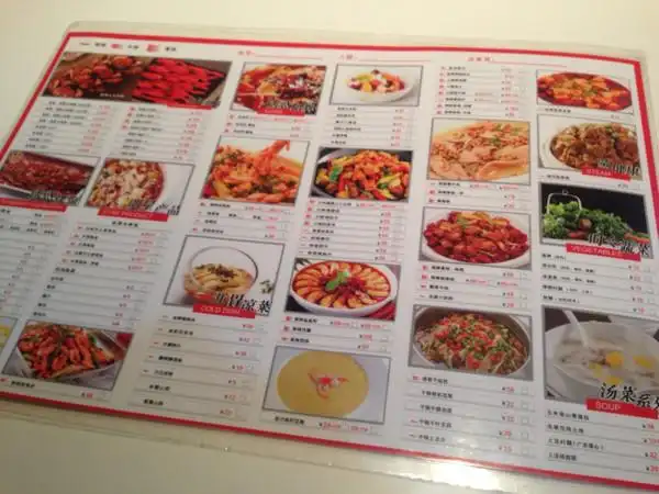 最近杂食3 味千拉面 南京大排档 麻辣诱惑