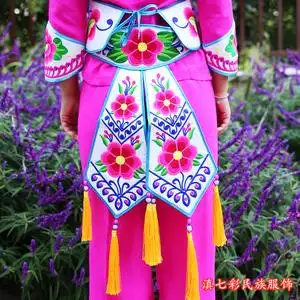 云南民族特色楚雄彝族围腰女款 民族服装配饰 精品围腰 绣花腰带