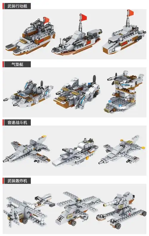 批发兼容乐高拼装颗粒积木6合1恐龙机甲男孩儿童diy益智玩具礼品