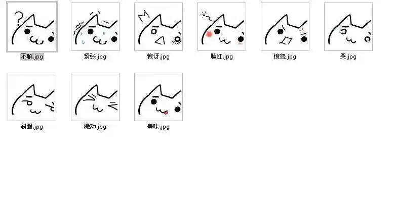 介绍丨ω颜文字大头白猫的出处:多罗猫