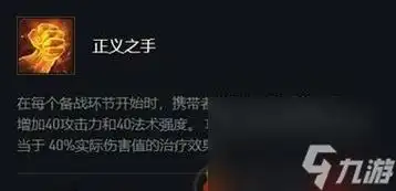 《云顶之弈s5暗影装备全解析》 探索黑暗装备的强大潜力