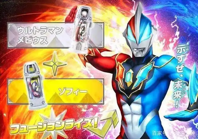 捷德未出现的强力形态,无限跨越会魔法,英勇挑战拥有近战大杀器