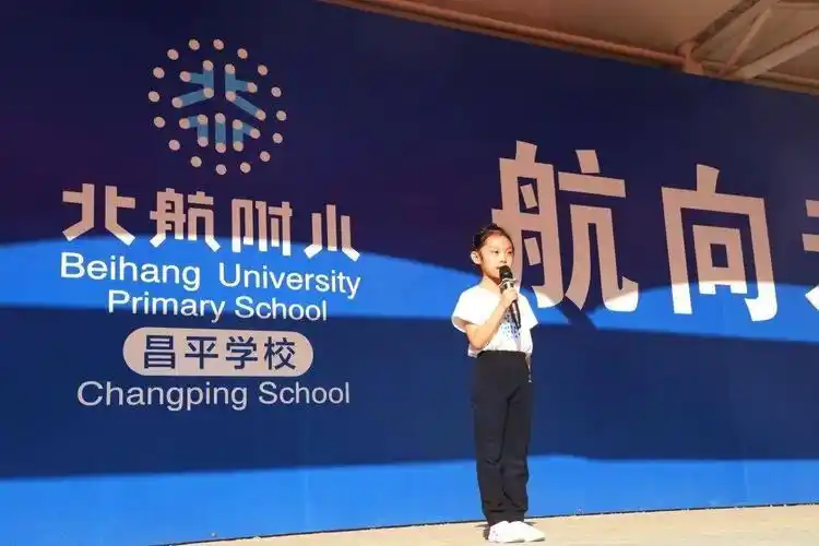 完成全部建设昌平这所新学校通过工程规划验收