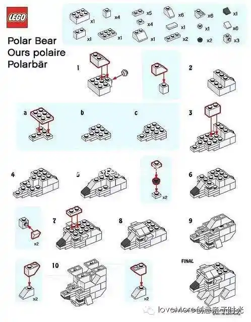 直观实用的拼搭图纸,自制乐高手册的完美素材