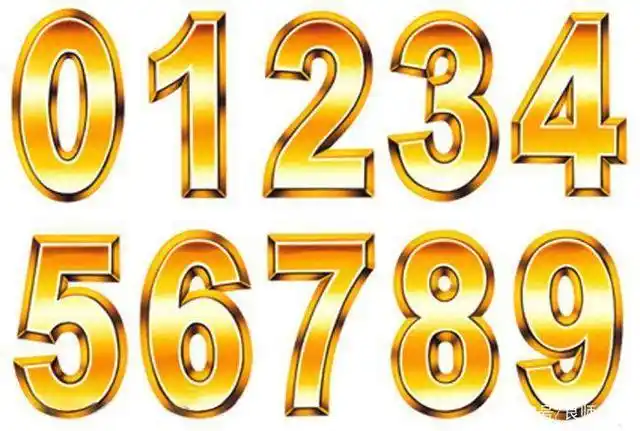 拓展信息 不管是阿拉伯数字(1,2,3……), 还是汉字小写数码(一,二,三